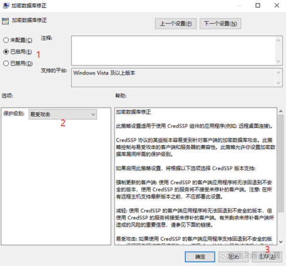 设置修改界面
