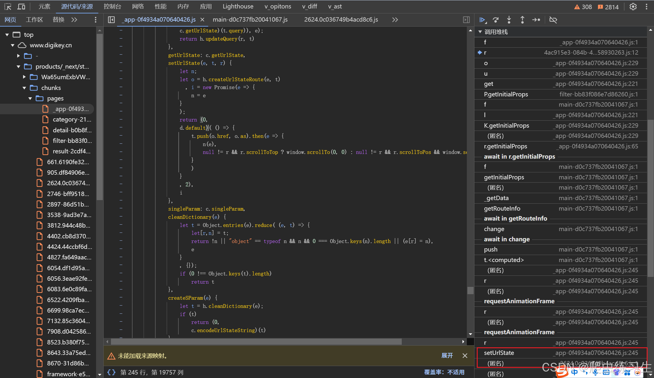 digikey得捷 s 参数定位_digikey 逆向-CSDN博客