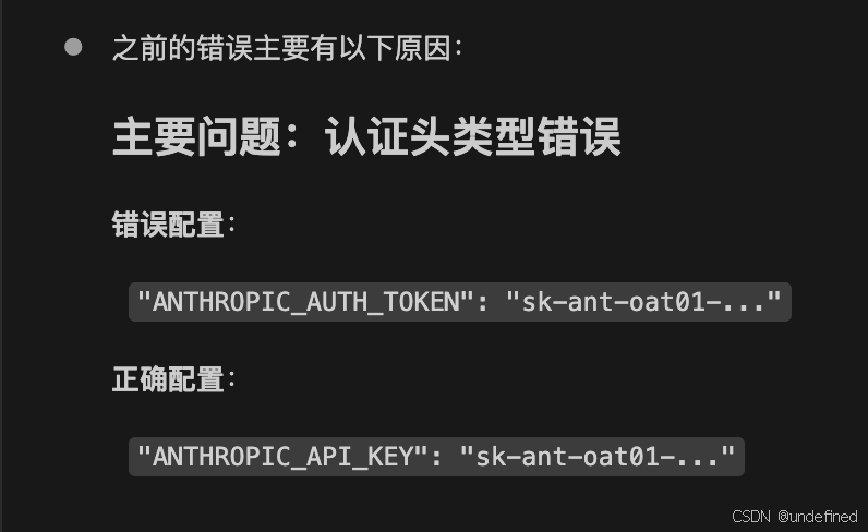 claude code 保姆级入门教程,不用学命令行 2025.12 月更新
