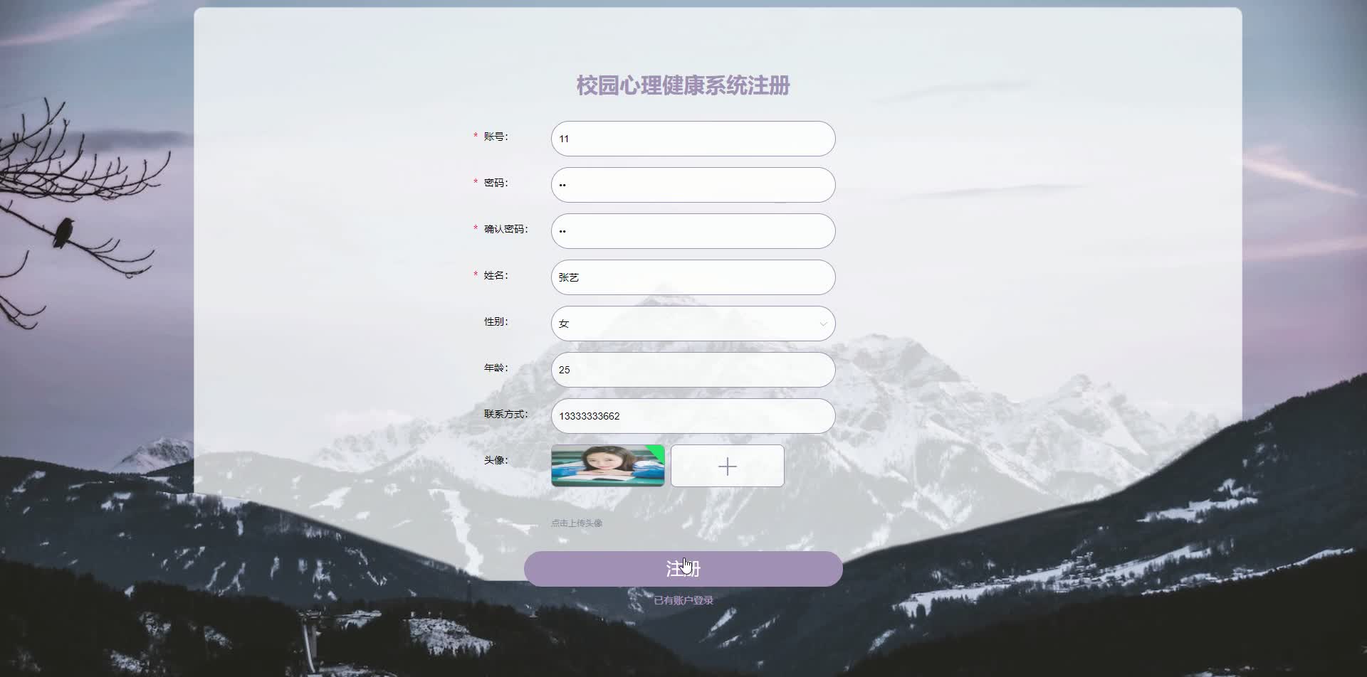 请添加图片描述