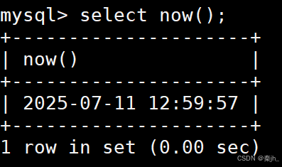 【MySQL】内置函数
