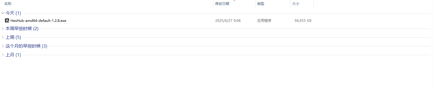 HexHub：运维工程师的“瑞士军刀“——SSH/SFTP/数据库/Docker一站式管理神器