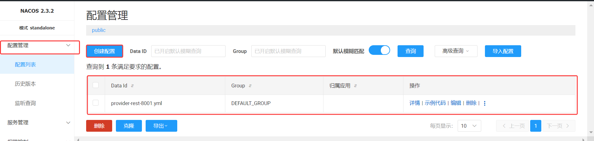外链图片转存失败,源站可能有防盗链机制,建议将图片保存下来直接上传