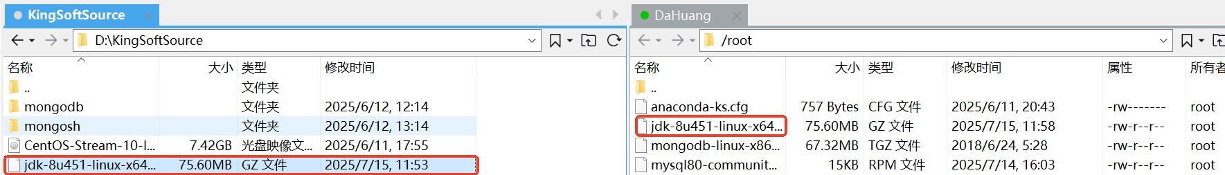 上传
