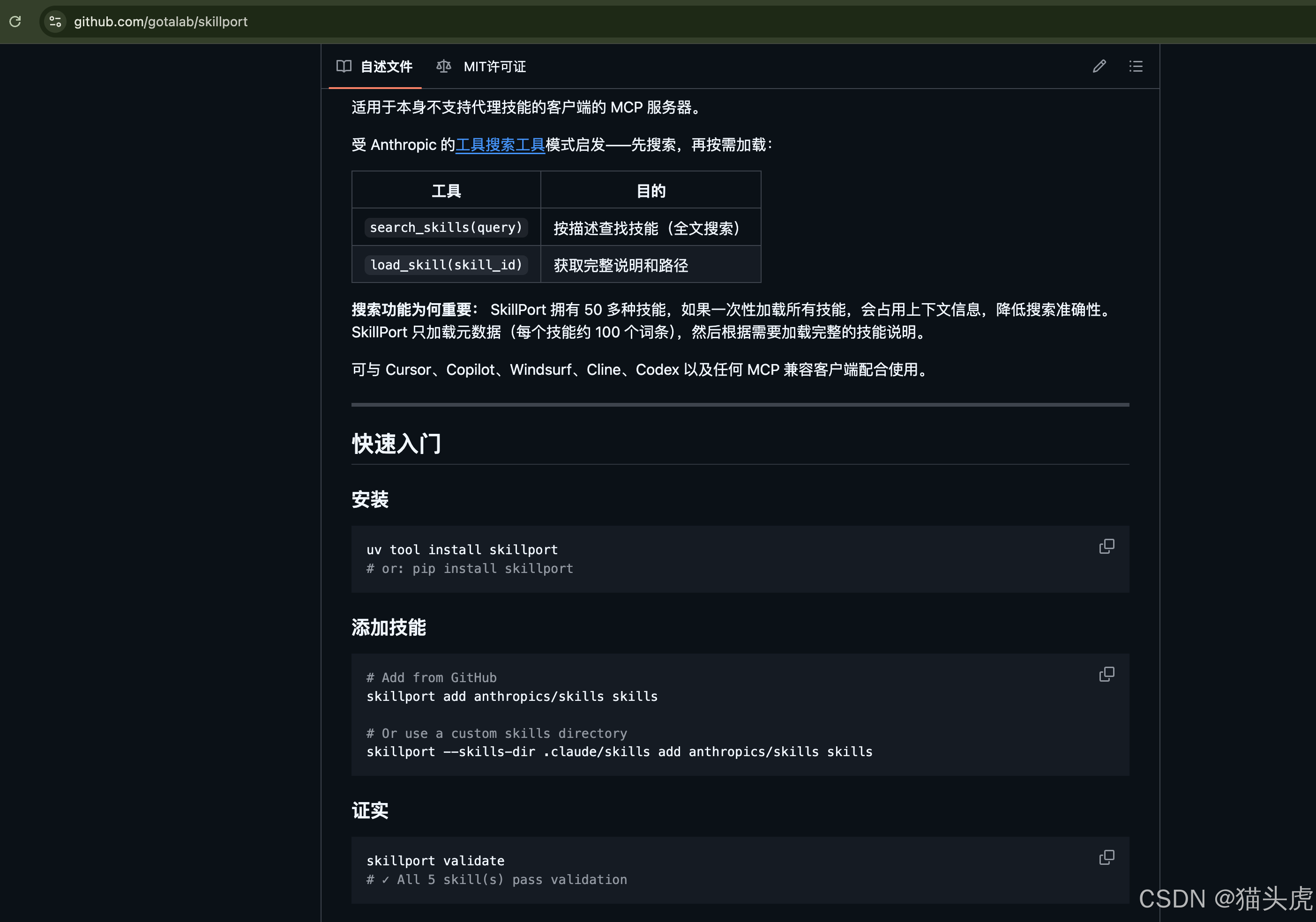 2025最新Claude Skills Agent技能库