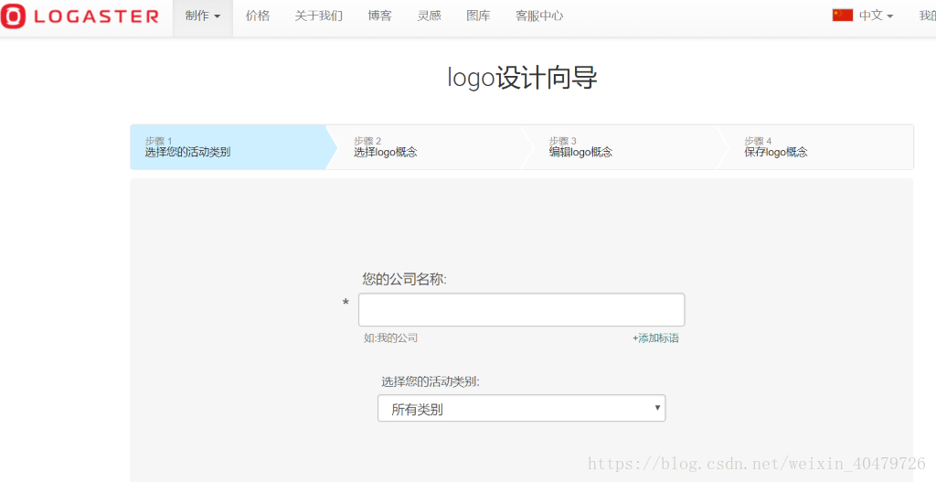别再乱选logo设计工具!4款好用的在线设计工具全面测评_logod 在线设计-CSDN博客