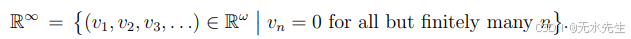 希尔伯特空间（既是向量空间、也是范数空间）