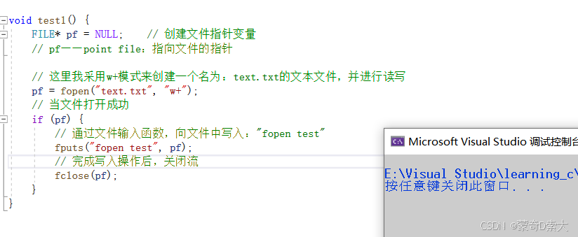 函数使用