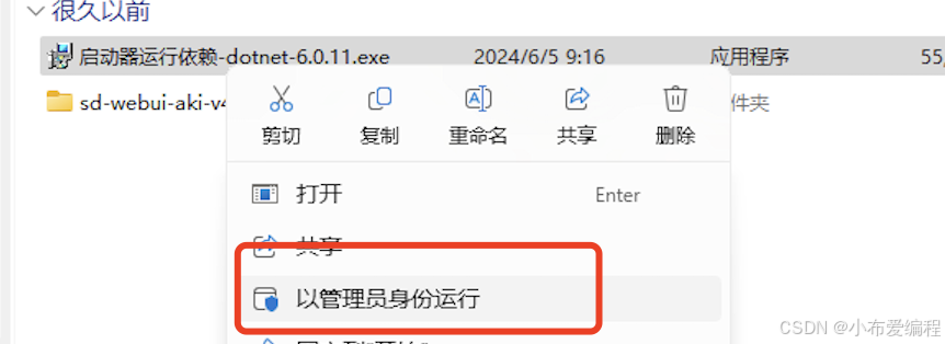 stable
    diffusion下载安装教程