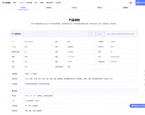 IP地址数据库维度信息