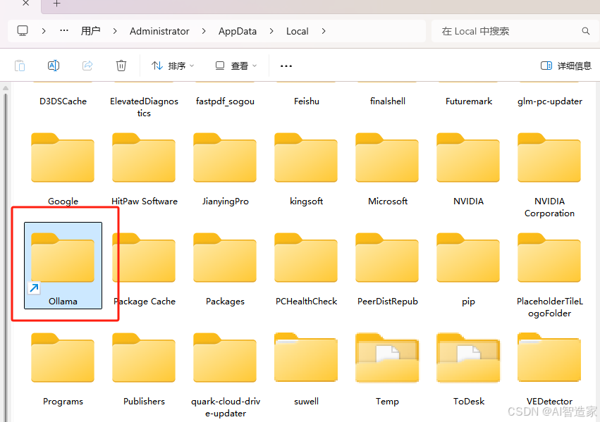 【保姆级教程】一篇文章搞定DeepSeek本地部署（Ollama+ChatBoxAI）插图20