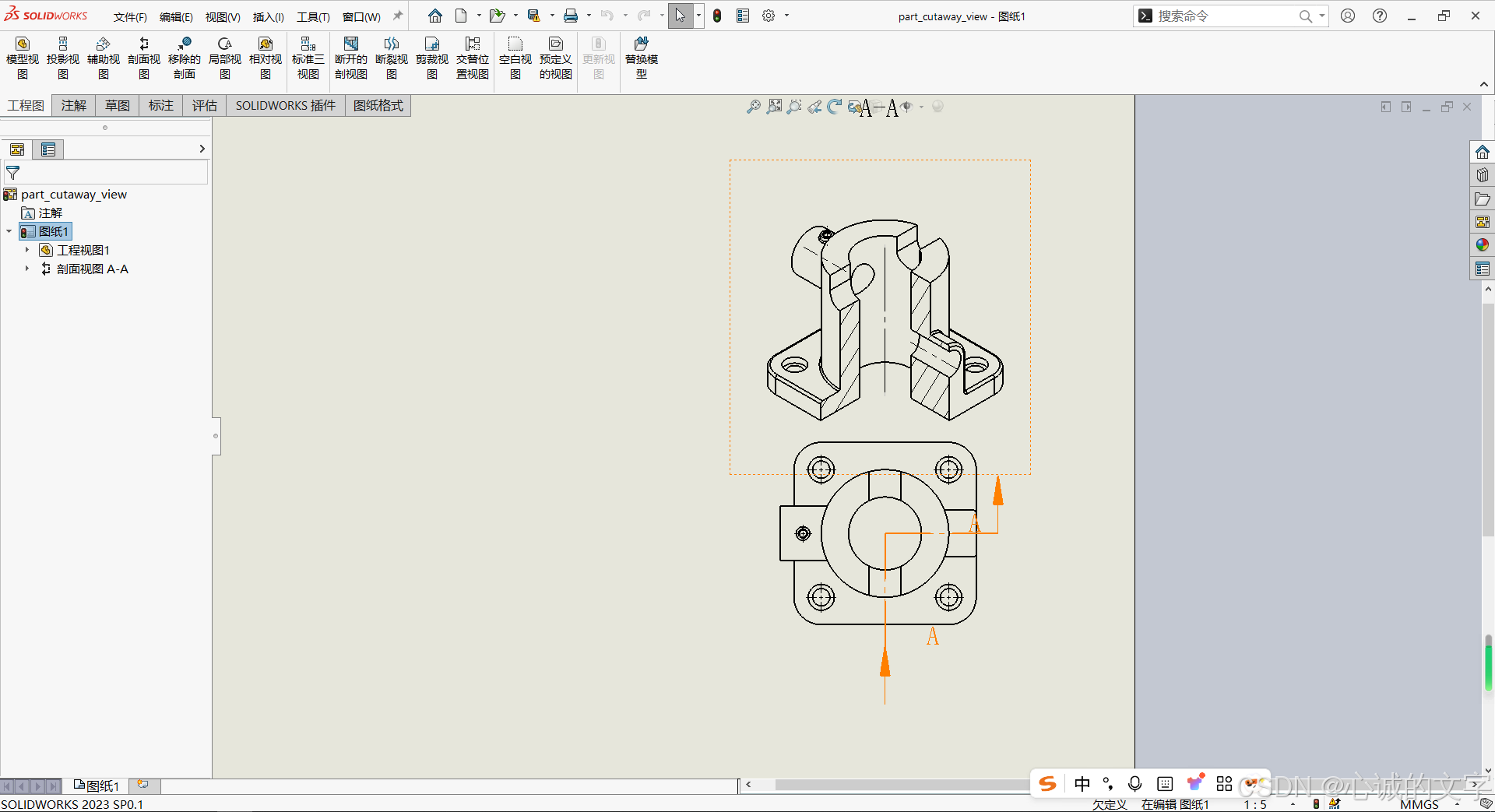 Solidworks工程图：零件的等轴测剖视图_solidworks剖面图怎么转成工程图-CSDN博客