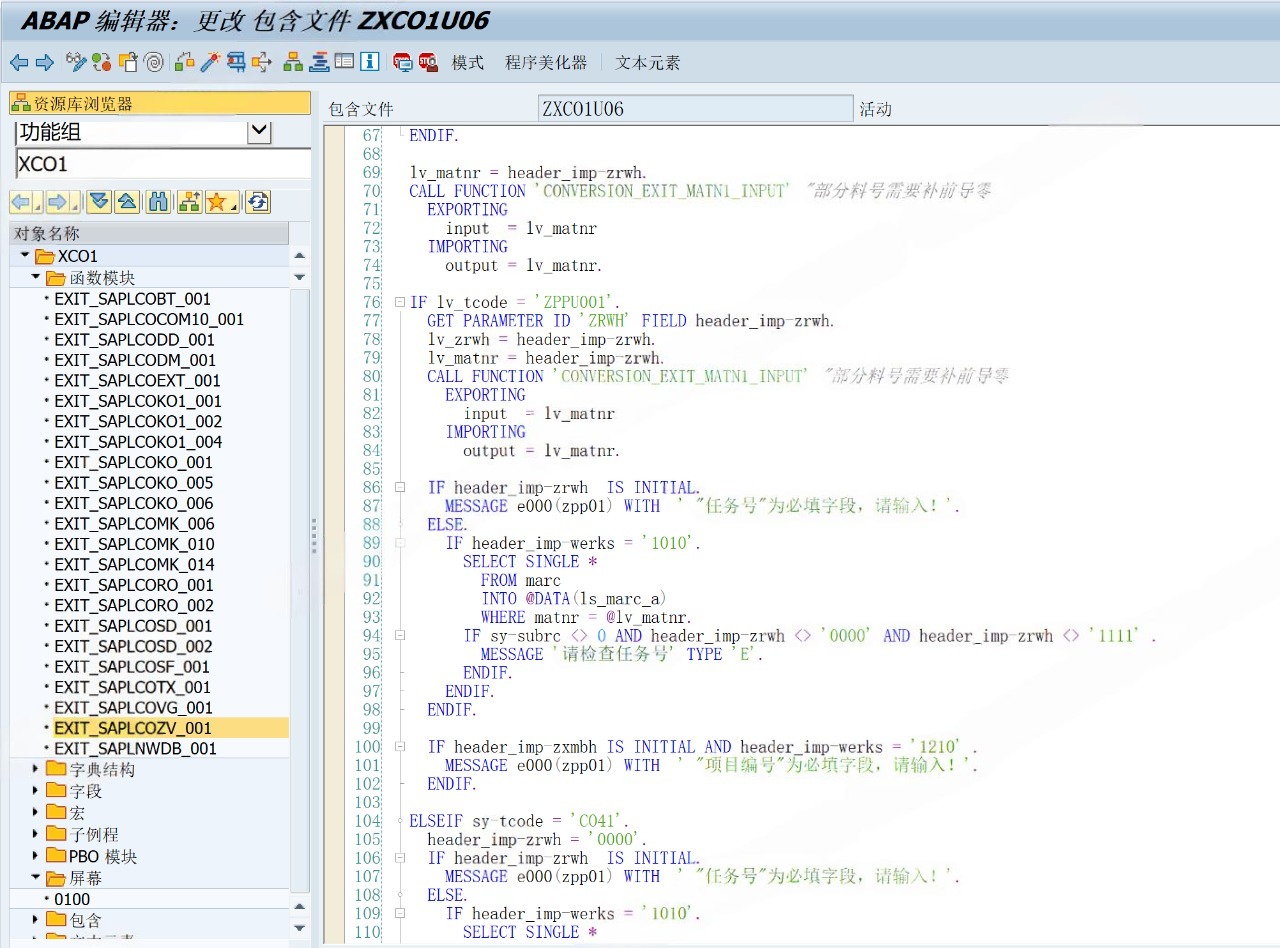 Co01 CO01增强-给客户屏幕增加项目编号字段_sap co01 增强-CSDN博客