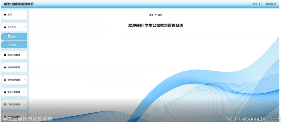 ddd6637203b443998ffc93ff86e20e52.png