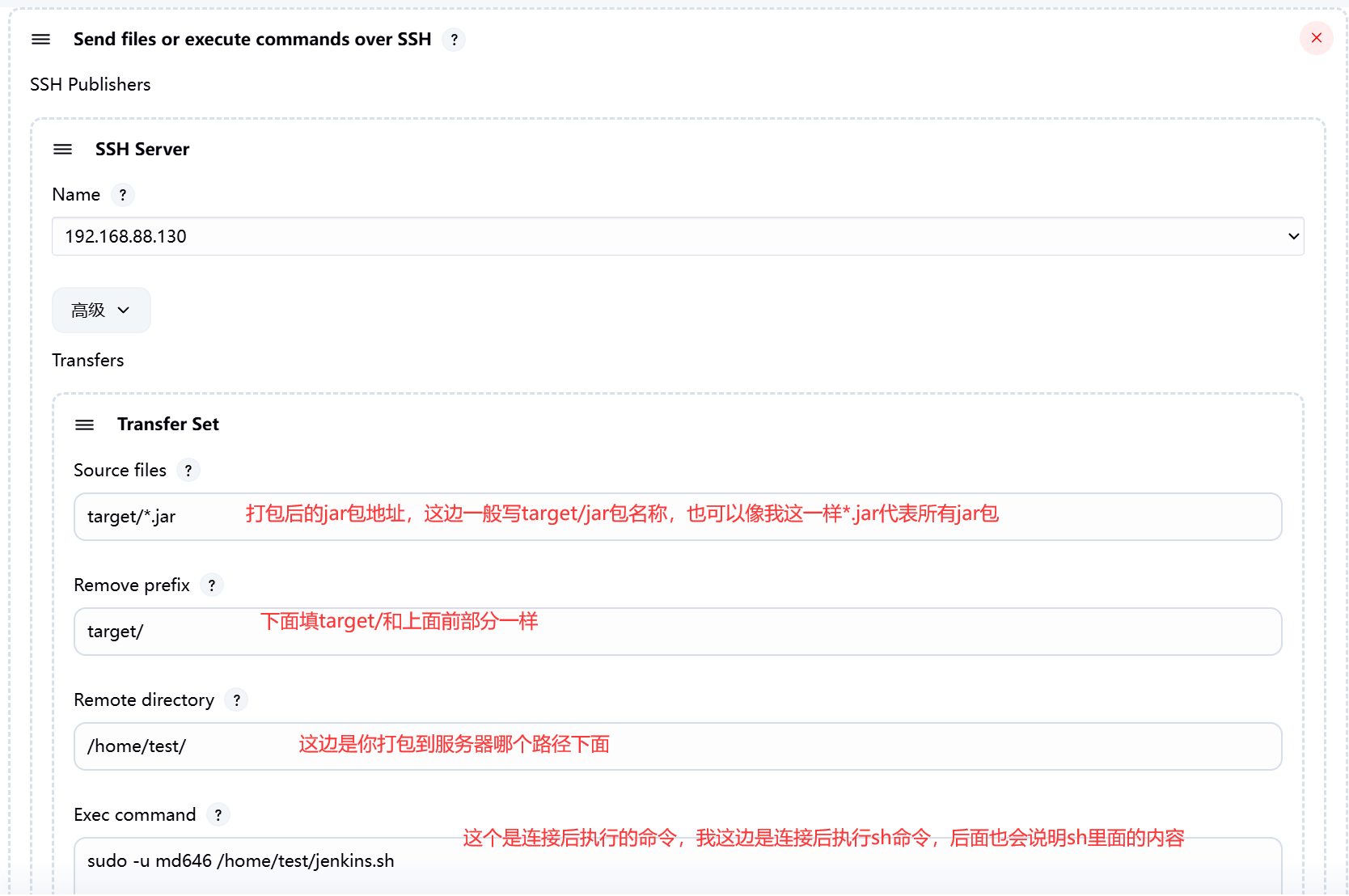 2025最新jenkins保姆级教程！！！_jetkins
