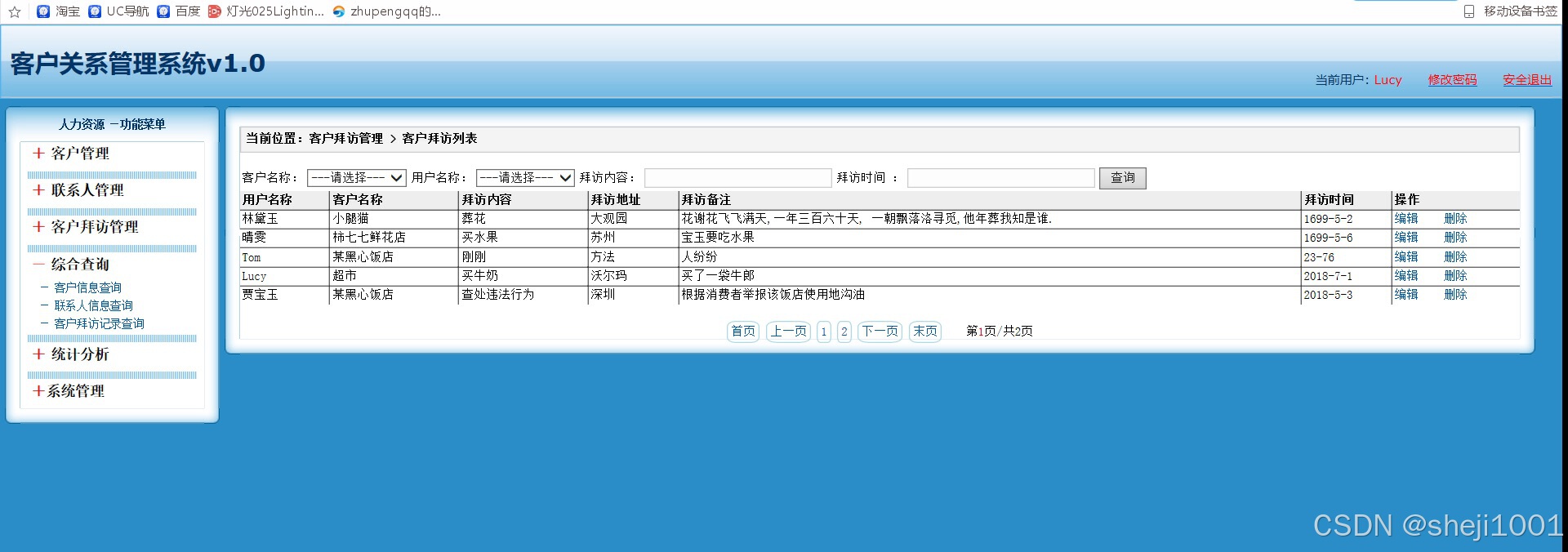 watermark,type_d3F5LXplbmhlaQ,shadow_50,text_Q1NETkDmmajolbQ,size_20,color_FFFFFF,t_70,g_se,x_16