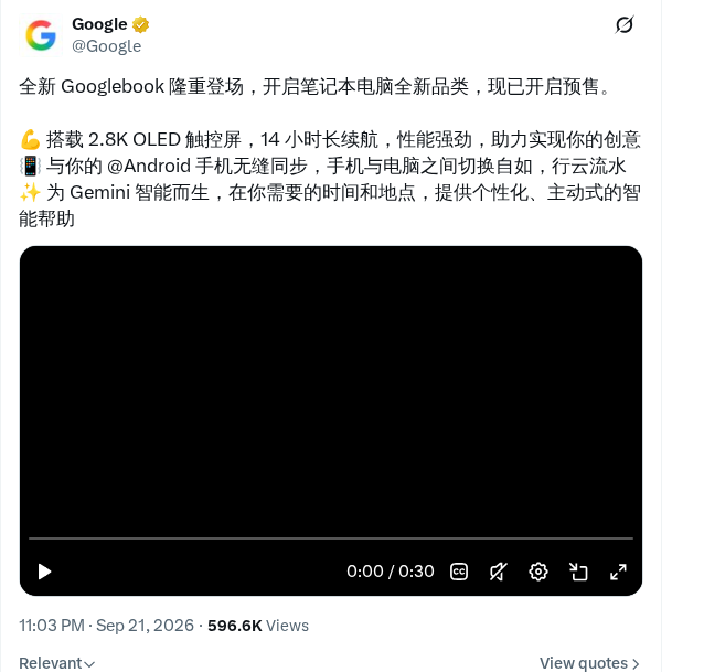 谷歌发布全新品类笔记本 Googlebook，开启预订
