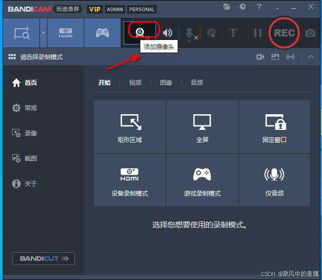 请添加图片描述