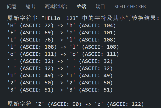 31 C 语言字符处理函数详解：isdigit、isxdigit、islower、isupper、isascii、toascii、tolower、toupper_isdigit函数