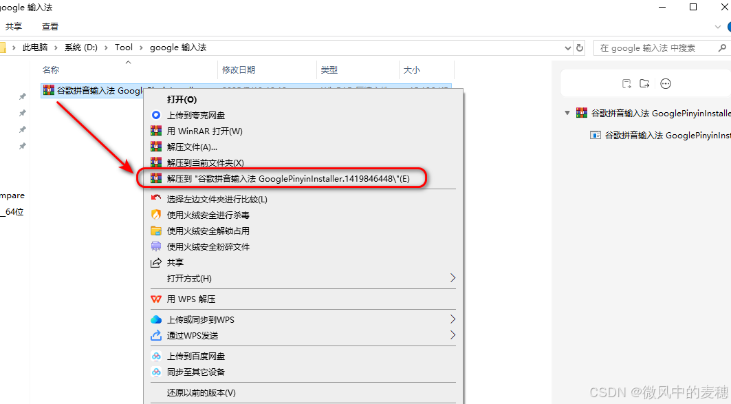 请添加图片描述