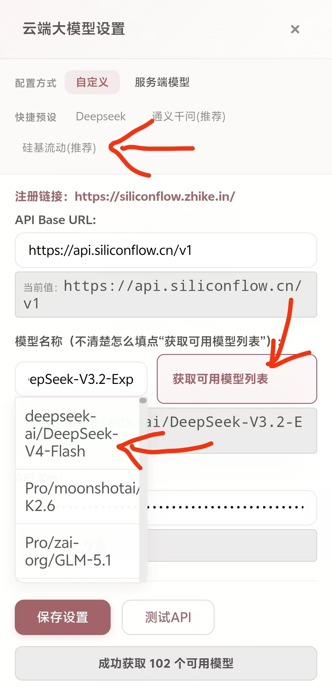 自定义模型