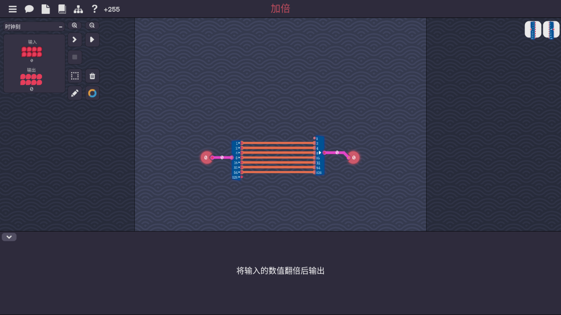 加倍