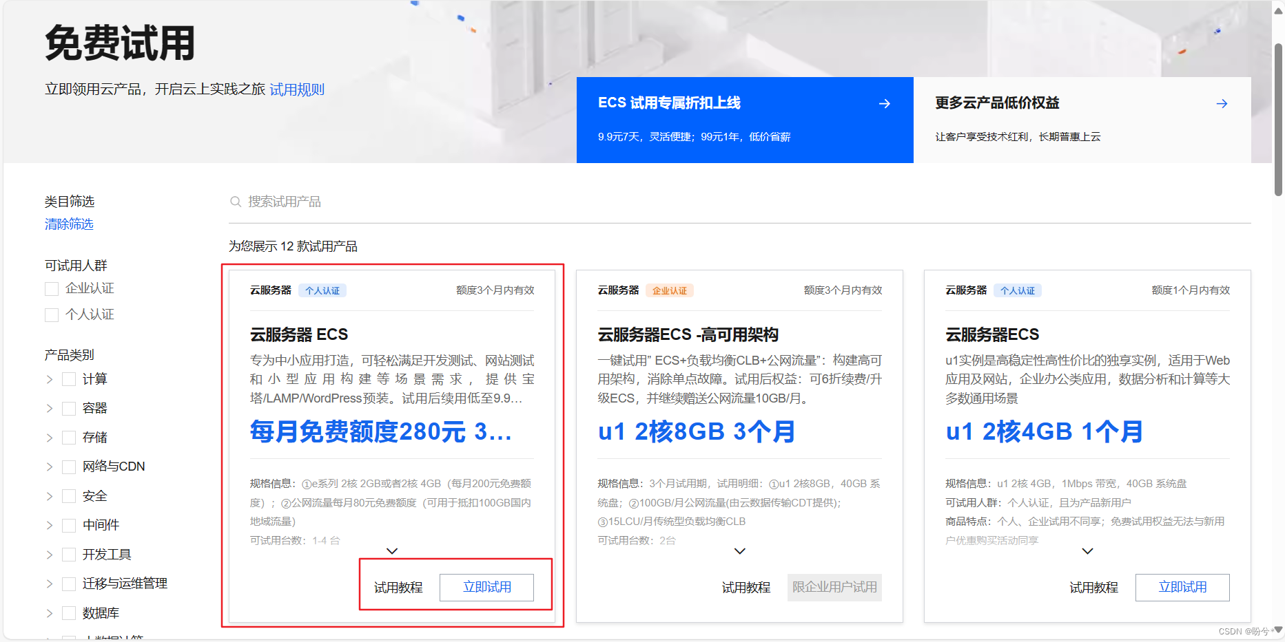 部署springboot项目到阿里云服务器(这一篇就足够了)_阿里云服务器部署springboot项目-CSDN博客