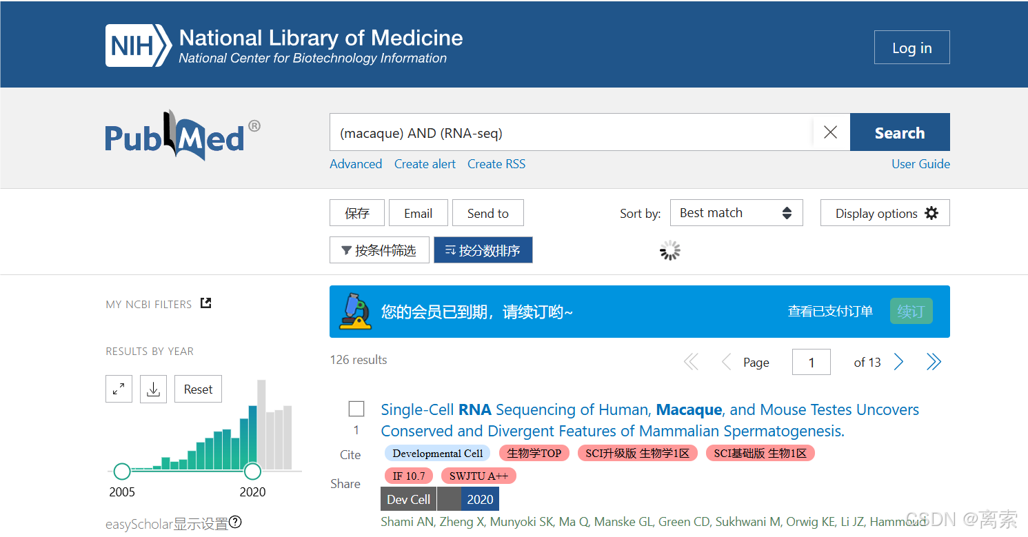 真.从0开始的bulk RNA-seq分析 1.从论文获取数据_bulkrna数据挖掘从哪挖-CSDN博客