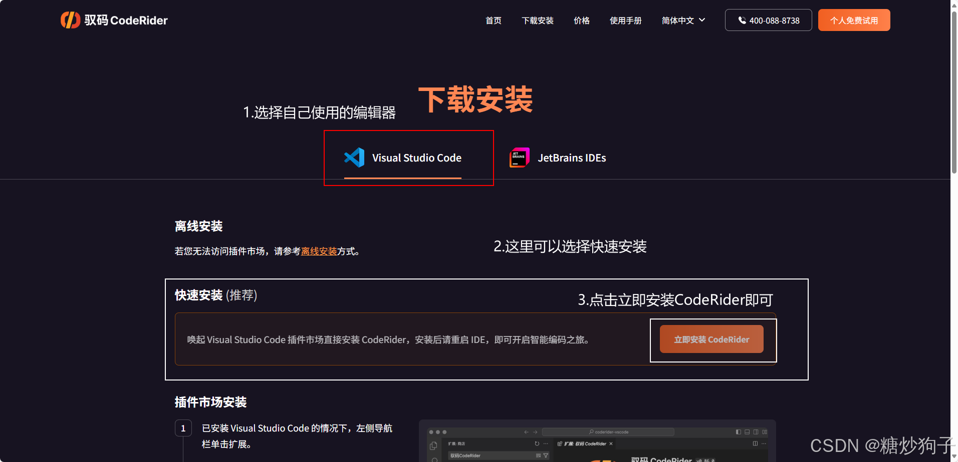 在这里插入图片描述