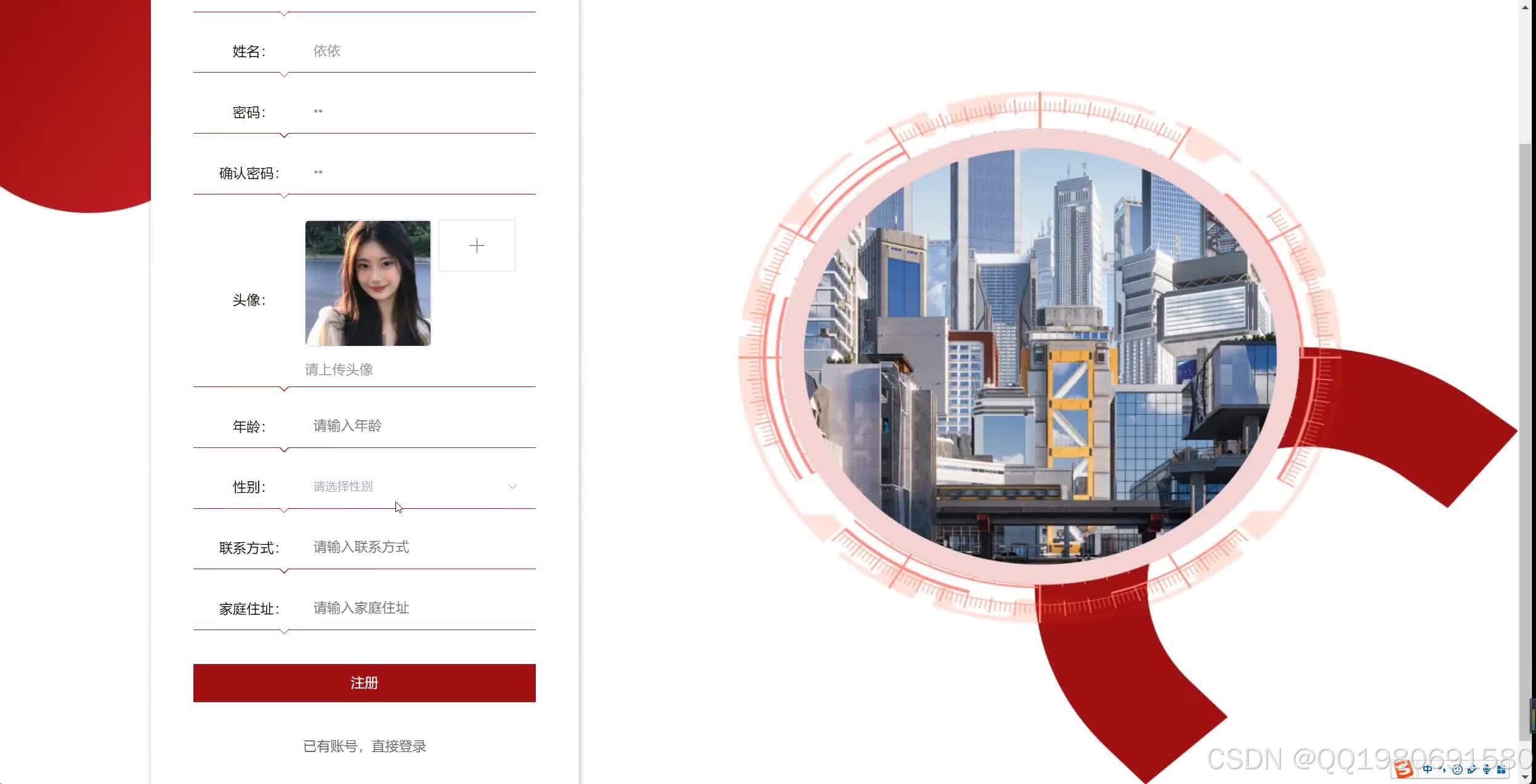 (毕设源码+文档)