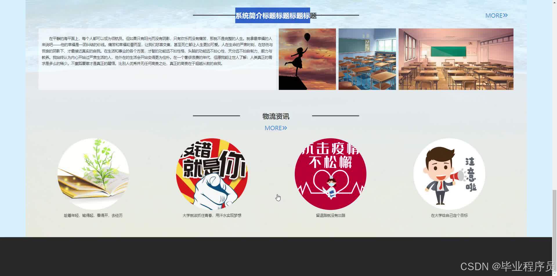 请添加图片描述