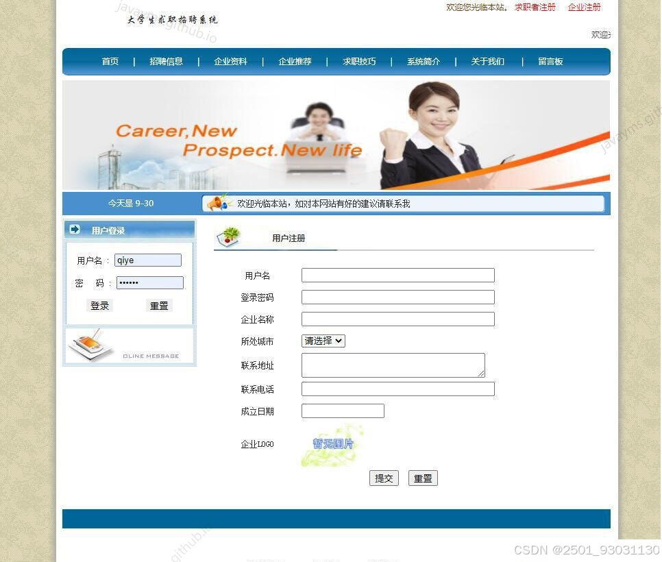 请添加图片描述