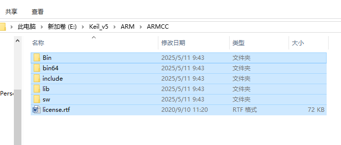 最新 Keil中5.06 编译器安装即配置教程 keil5（V5.42a） 添加编译器 v5.06 支持 解决：- LM_LICENSE_FILE: unset - ARM_TOOL_VARIANT_keil 5.06