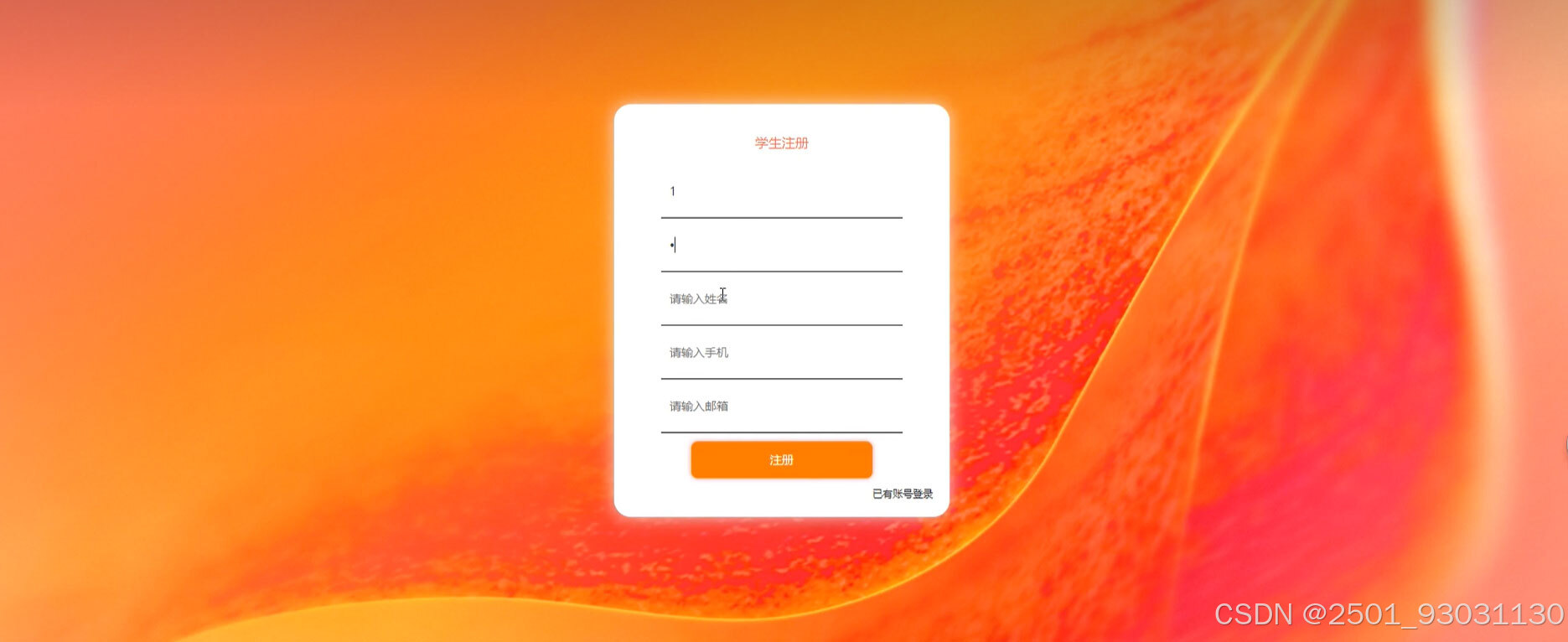 请添加图片描述