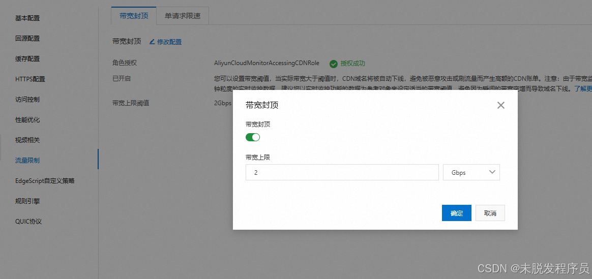 ![在这里插入图片描述](https://i-blog.csdnimg.cn/direct/5fcef51ef71040c897950905e4f03a31.png