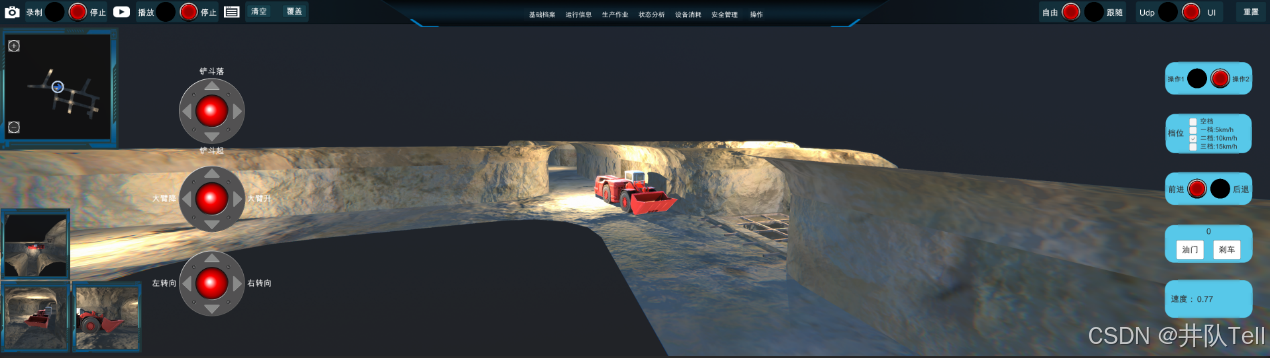 请添加图片描述