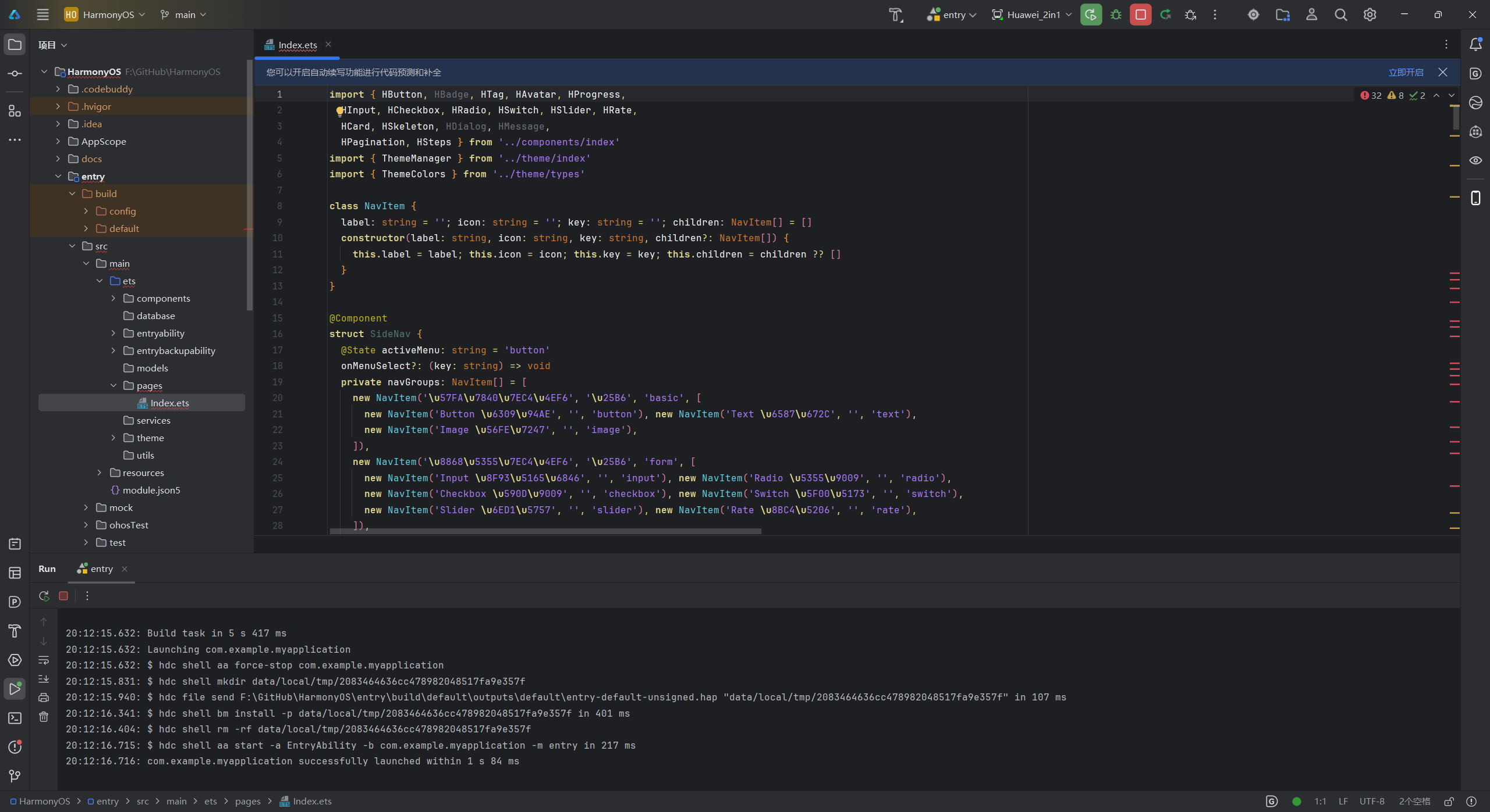 在这里插入图片描述