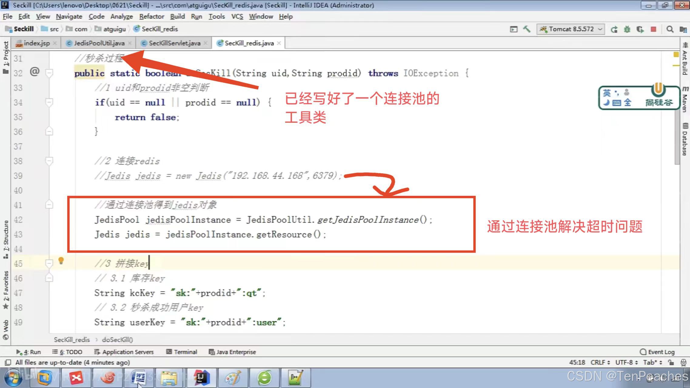 Redis事务和锁机制_tougeredis一些常用的技术第1关:redis 事务与锁机制-CSDN博客