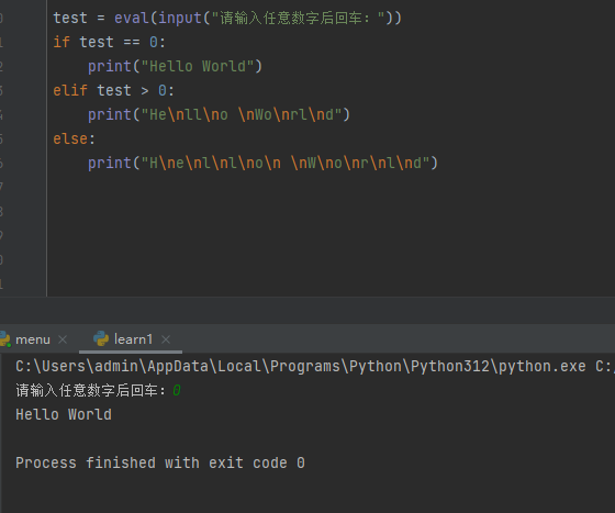 Python123练习题-示例