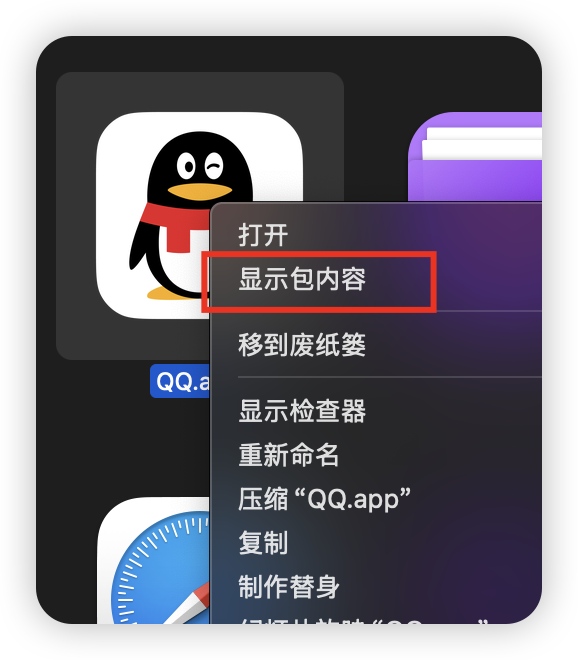 Macos 上程序坞(Dock)栏隐藏 app 图标_mac程序坞隐藏打开的程序-CSDN博客