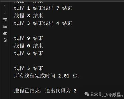 禁用 GIL 实现多线程_python threading_Python 3.13.0 性能提升