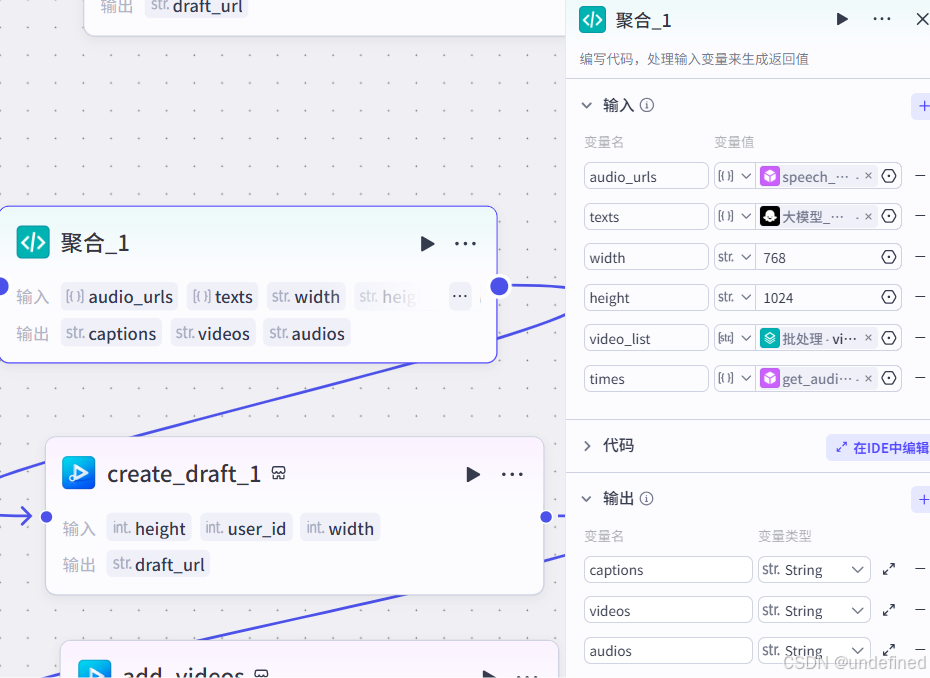 代码节点图