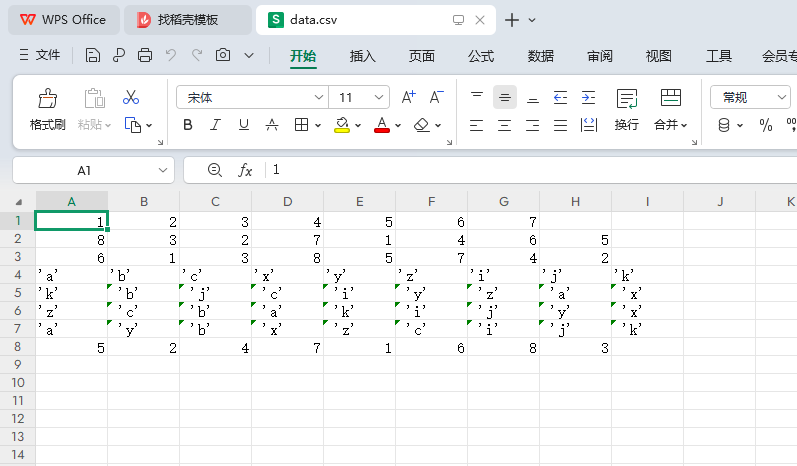Python123练习题-示例