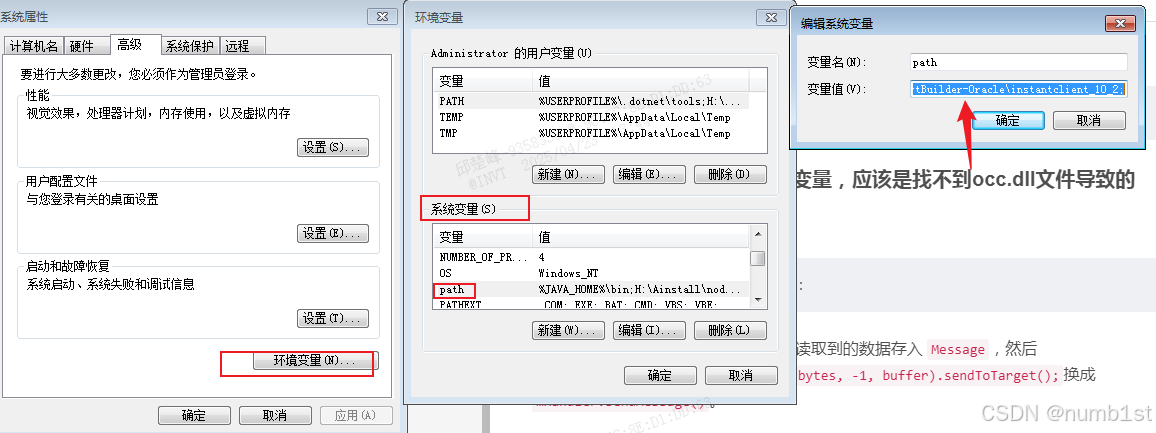 例如：新建一个  对象，并将读取到的数据存入 ，然后 换成 。