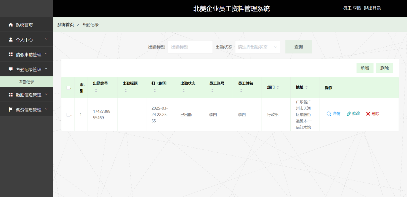 图9