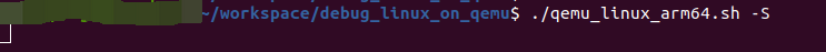 启动Qemu