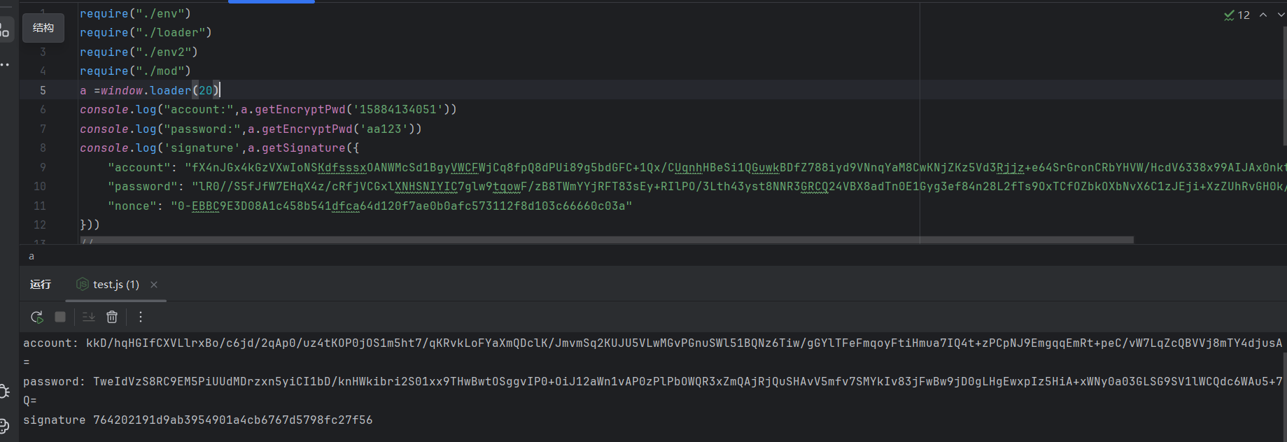 js逆向-喜马拉雅登陆接口参数分析(扣js与webpack+补环境)_喜马拉雅会员请求参数-CSDN博客