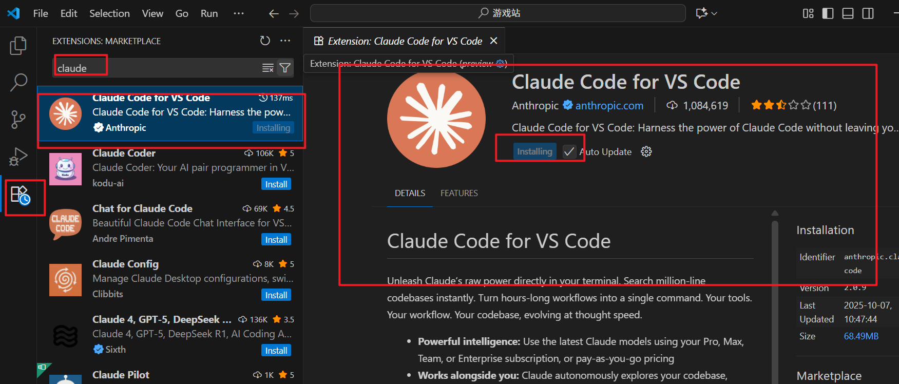 claude code 两种基本使用方式