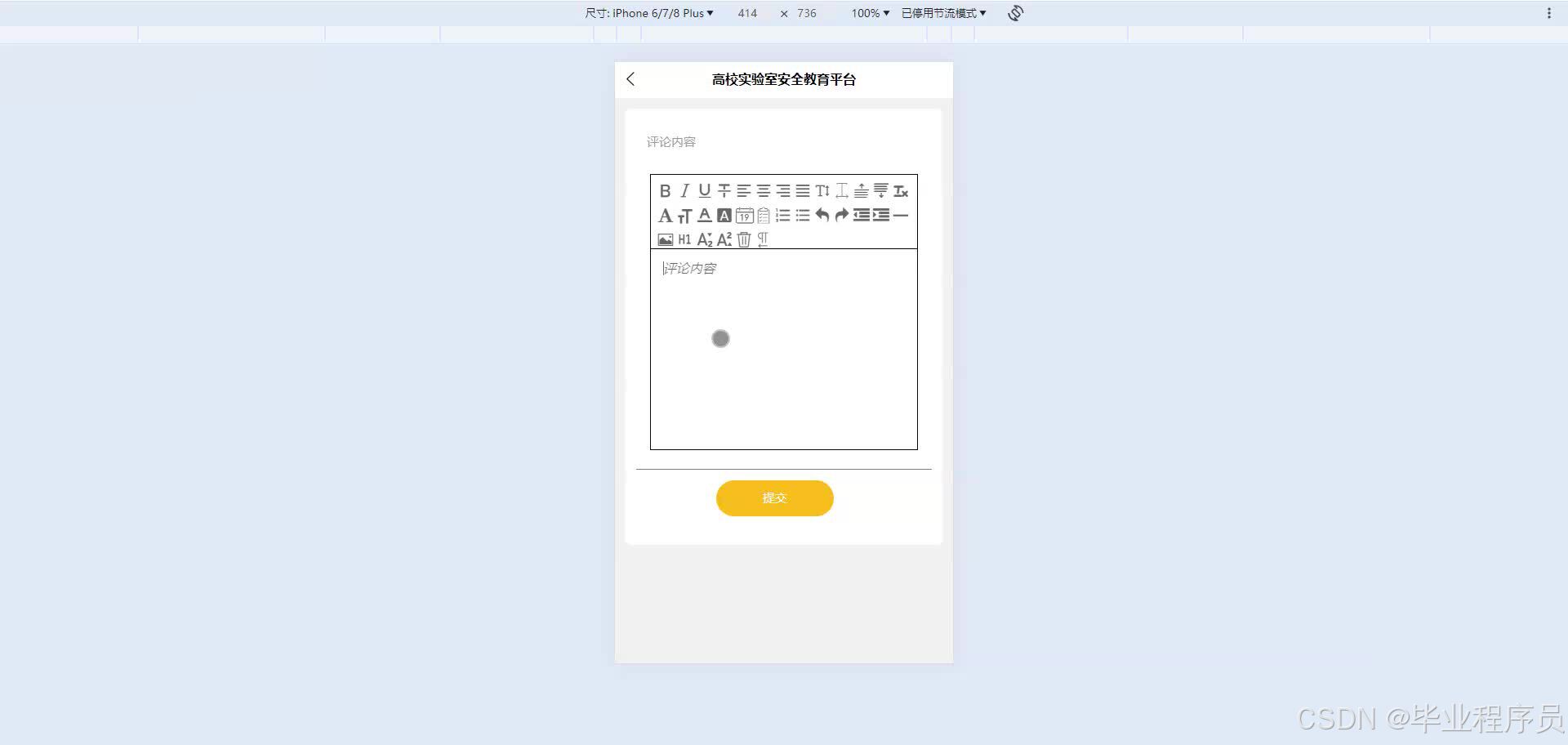 请添加图片描述